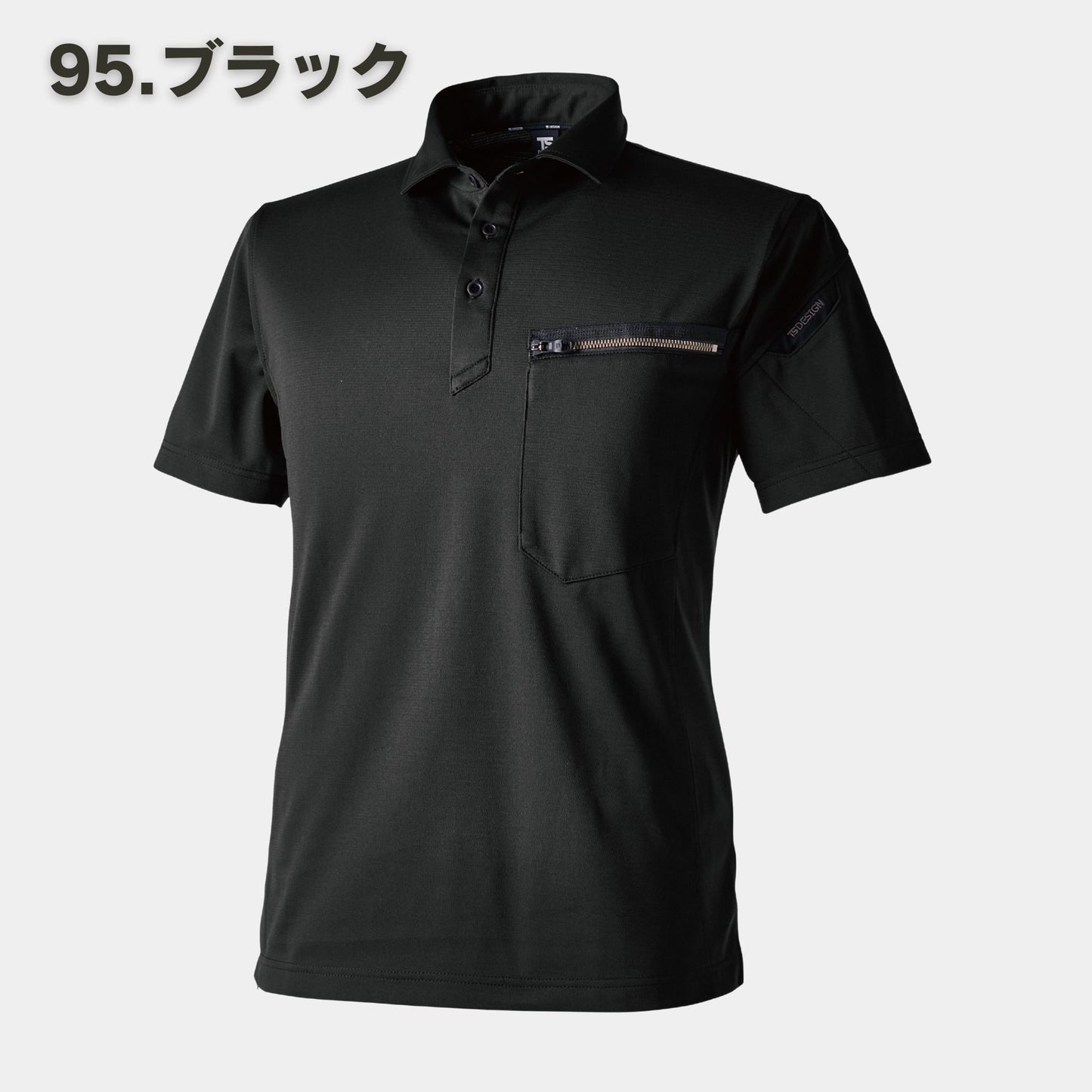 TS DESIGN(ティーエスデザイン) 51355 T/Cワークニットショートポロシャツ