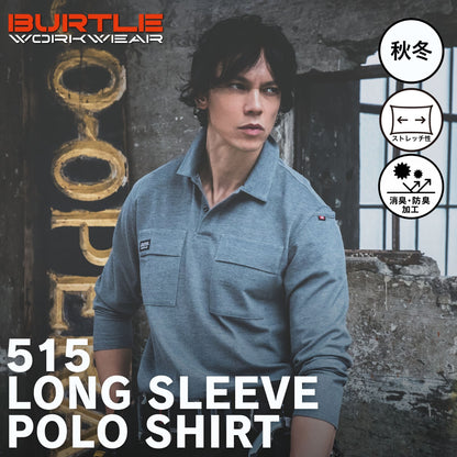 BURTLE(バートル) 515 ヘビーウェイト長袖ポロシャツ