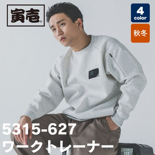 TORAICHI(寅壱) 5315-627 ワークトレーナー