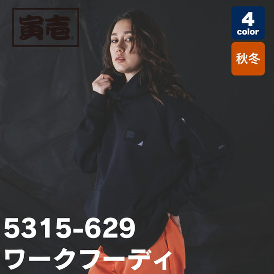 TORAICHI(寅壱) 5315-629 ワークフーディー