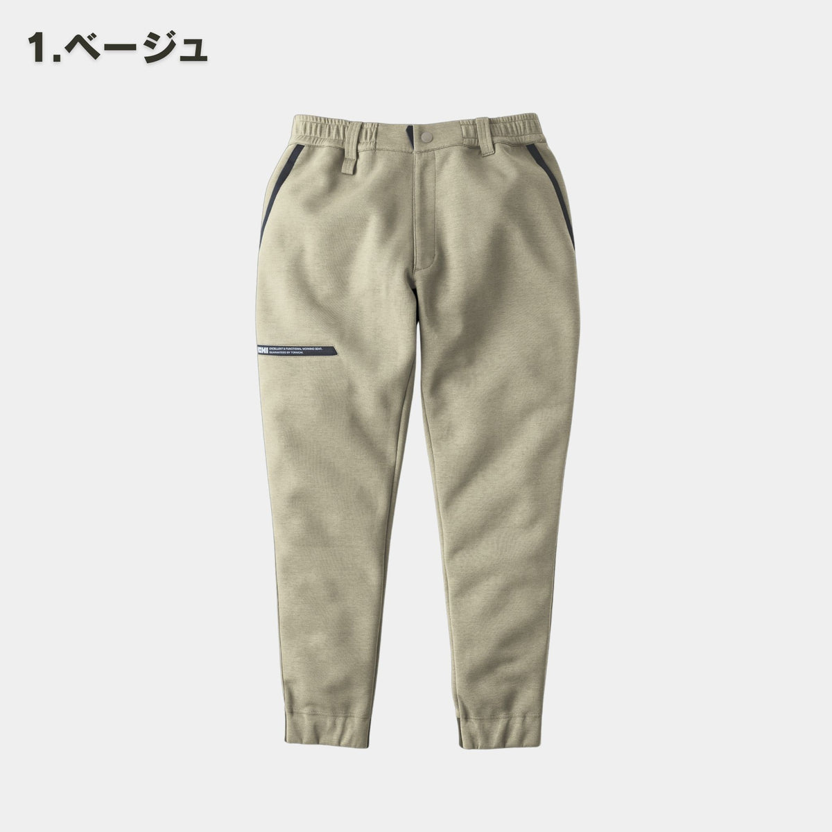 TORAICHI(寅壱) 5316-235 カーゴジョガーパンツ