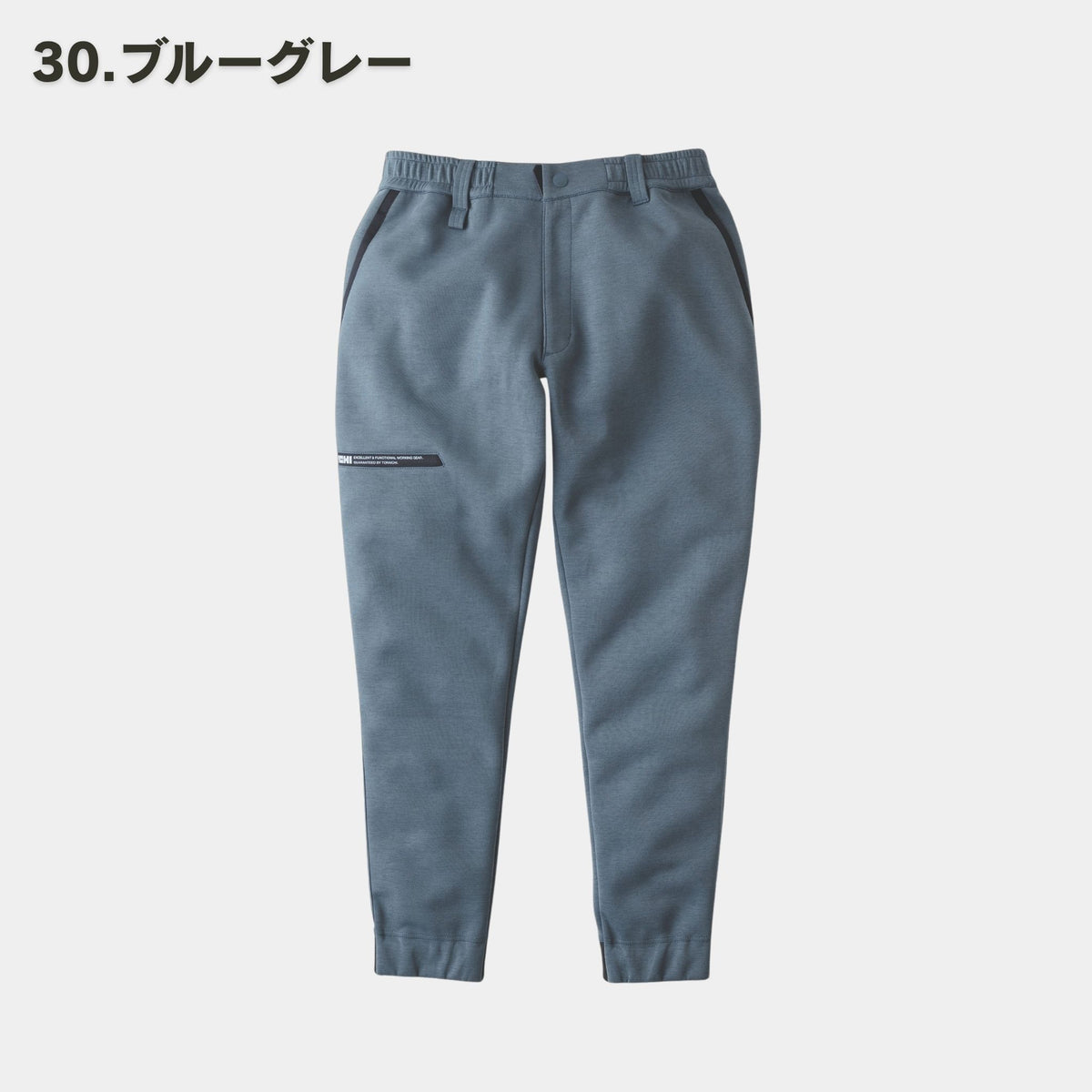 TORAICHI(寅壱) 5316-235 カーゴジョガーパンツ