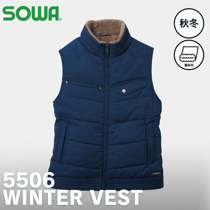 桑和(SOWA) 5506 防寒ベスト