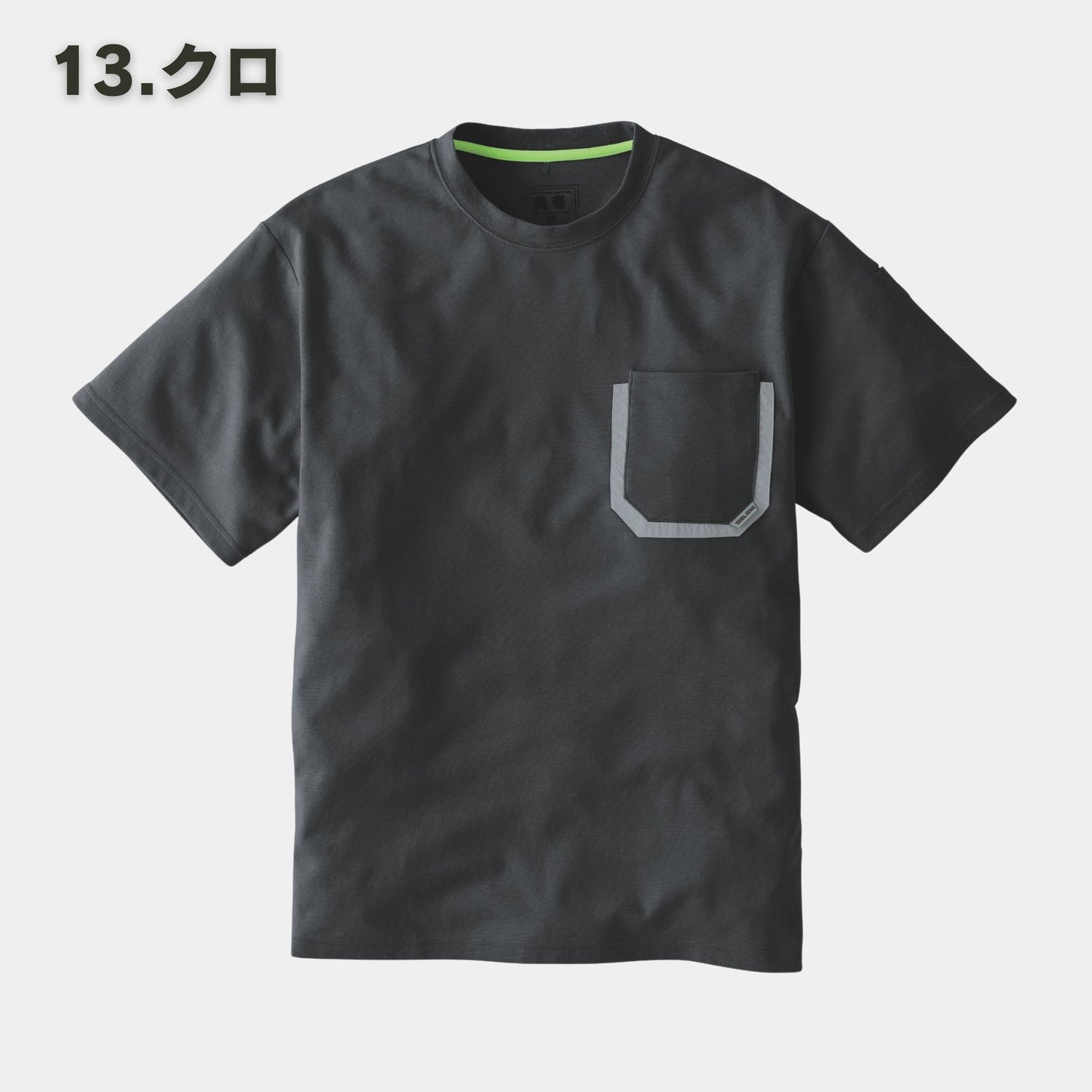 TORAICHI(寅壱) 5510-608 半袖Tシャツ・ショーツセット