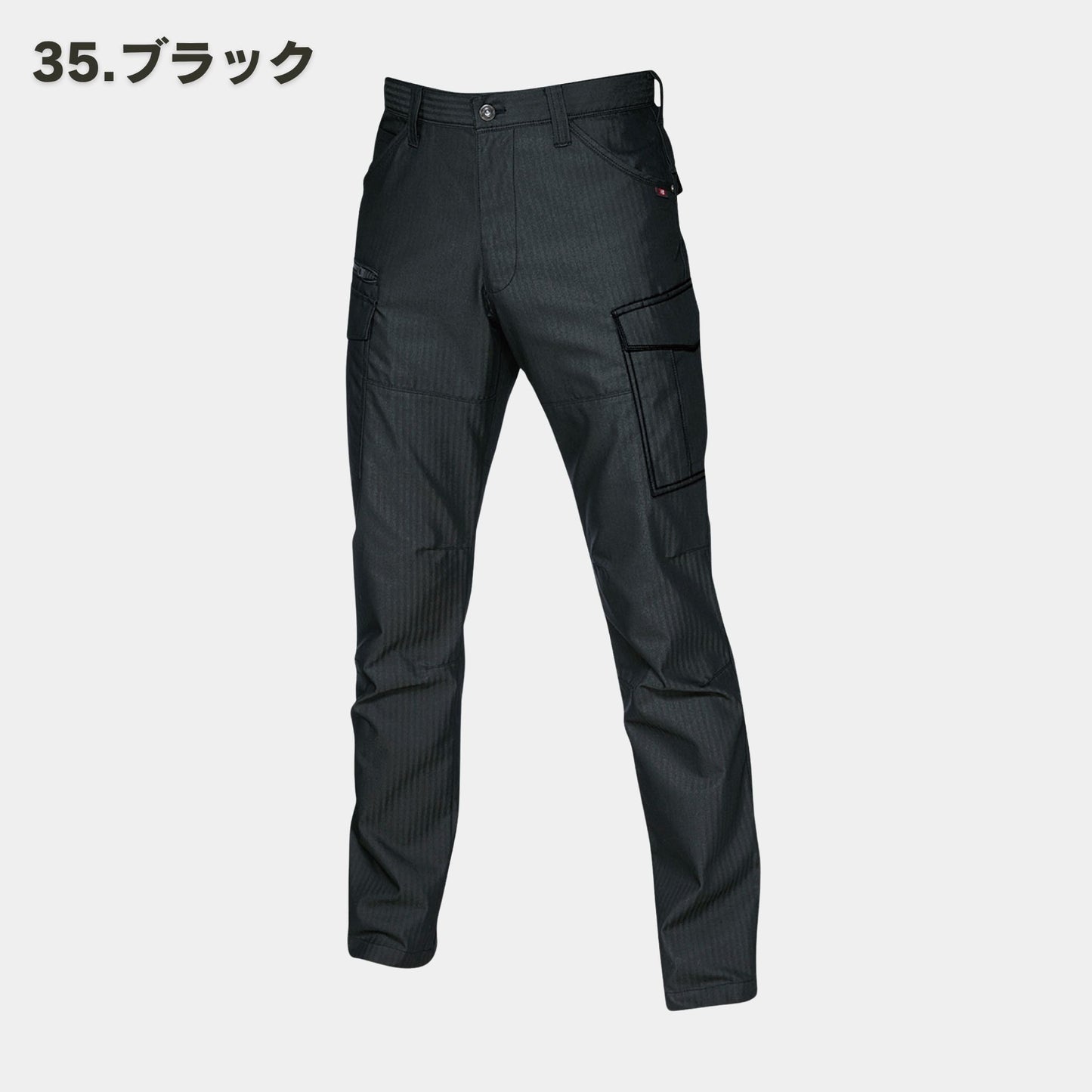 BURTLE(バートル) 5512HB カーゴパンツ