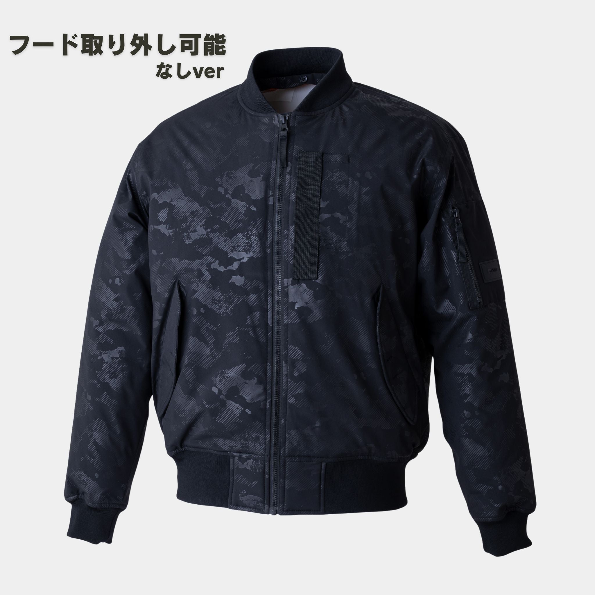TS DESIGN(ティーエスデザイン) 55326 ニッカーズファイバーダウン MA