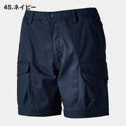 TSDESIGN(ティーエスデザイン) 55355 TCNクロスニッカーズハーフパンツ