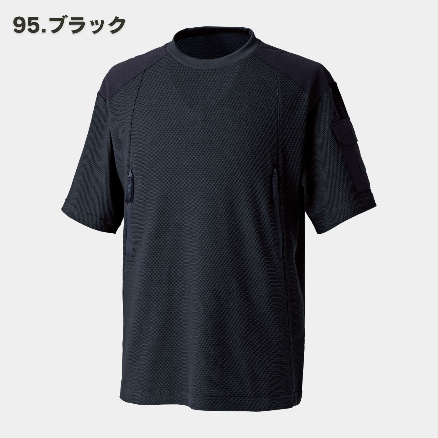 TSDESIGN(ティーエスデザイン) 5545 スラントジップショートスリーブTシャツ