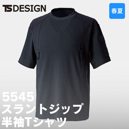TSDESIGN(ティーエスデザイン) 5545 スラントジップショートスリーブTシャツ