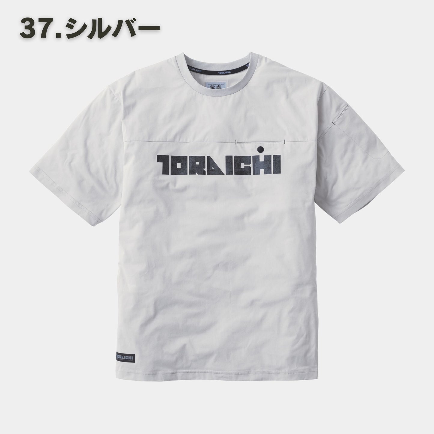 TORAICHI(寅壱) 5932-618 半袖クルーネックTシャツ