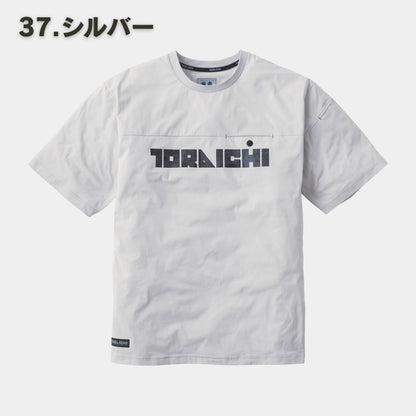 TORAICHI(寅壱) 5932-618 半袖クルーネックTシャツ