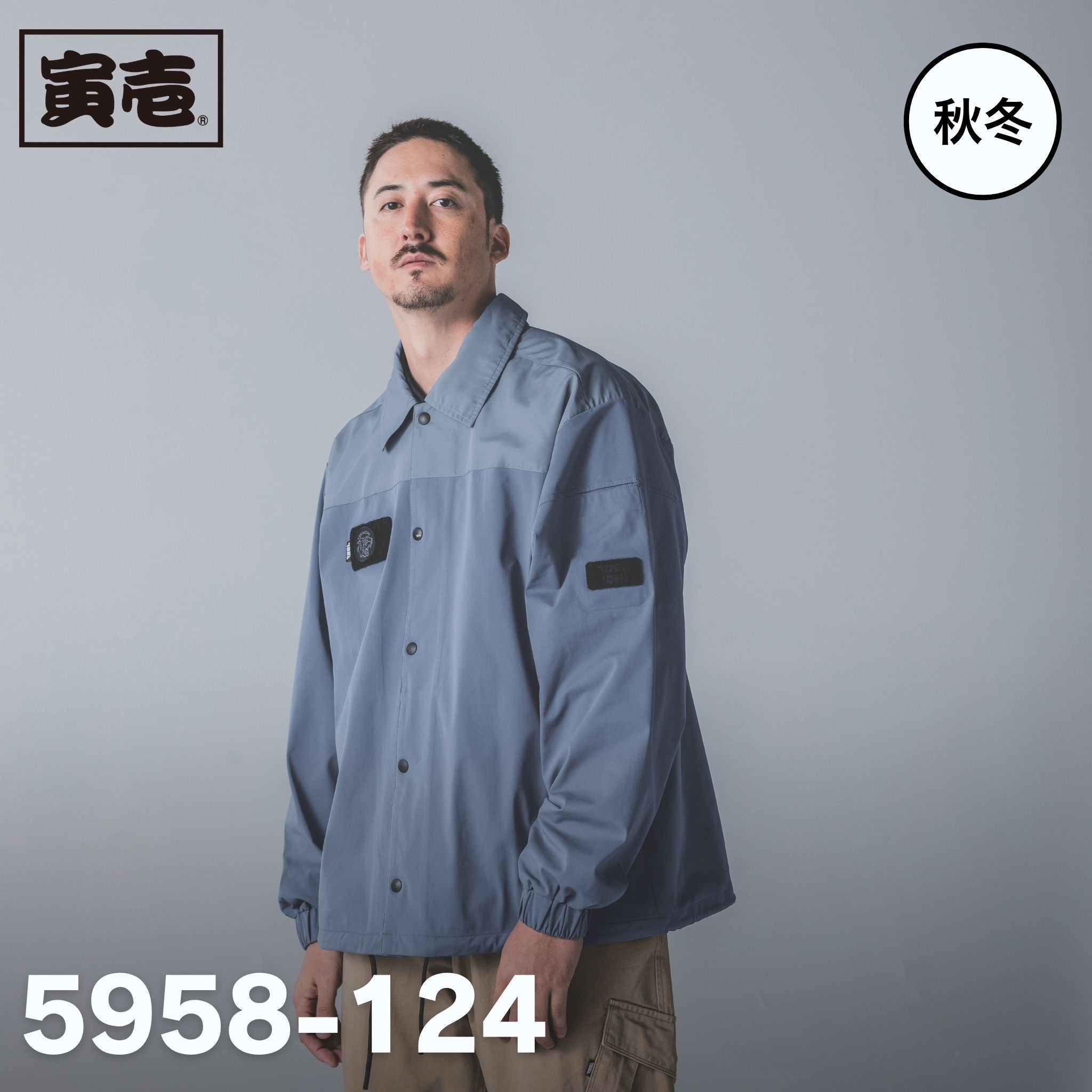 TORAICHI(寅壱) 5958-124 コーチジャケット – 作業着・作業服247 WORKERS