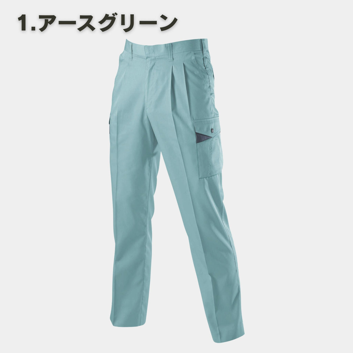 BURTLE(バートル) 6002 ツータックカーゴパンツ