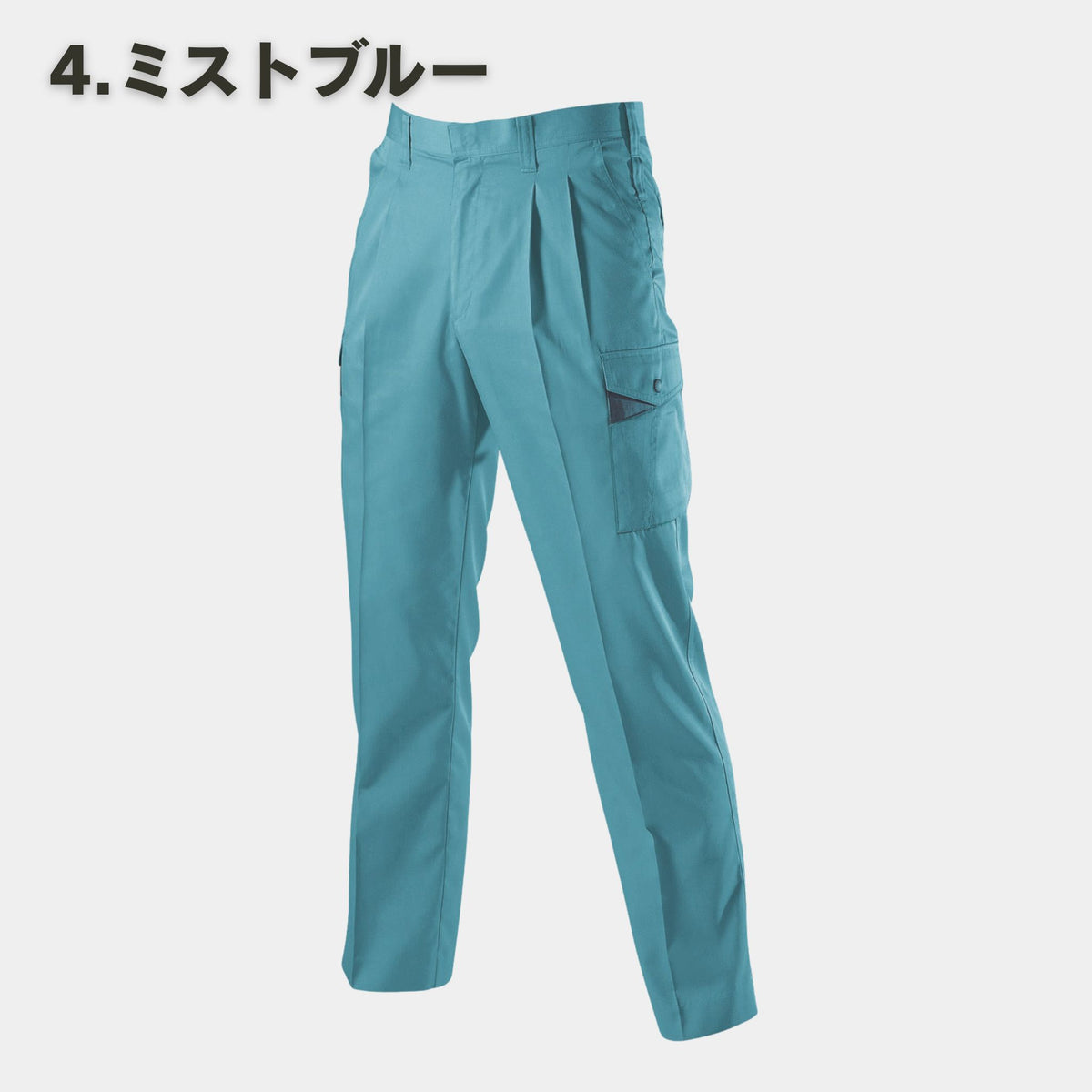BURTLE(バートル) 6002 ツータックカーゴパンツ