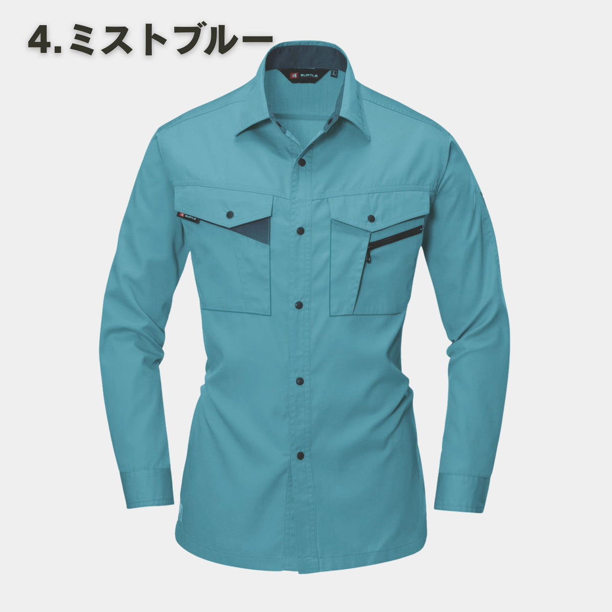 BURTLE(バートル) 6023 長袖シャツ