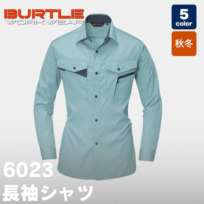 BURTLE(バートル) 6023 長袖シャツ