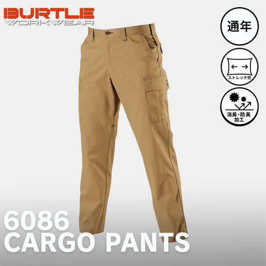 BURTLE(バートル) 6086 カーゴパンツ