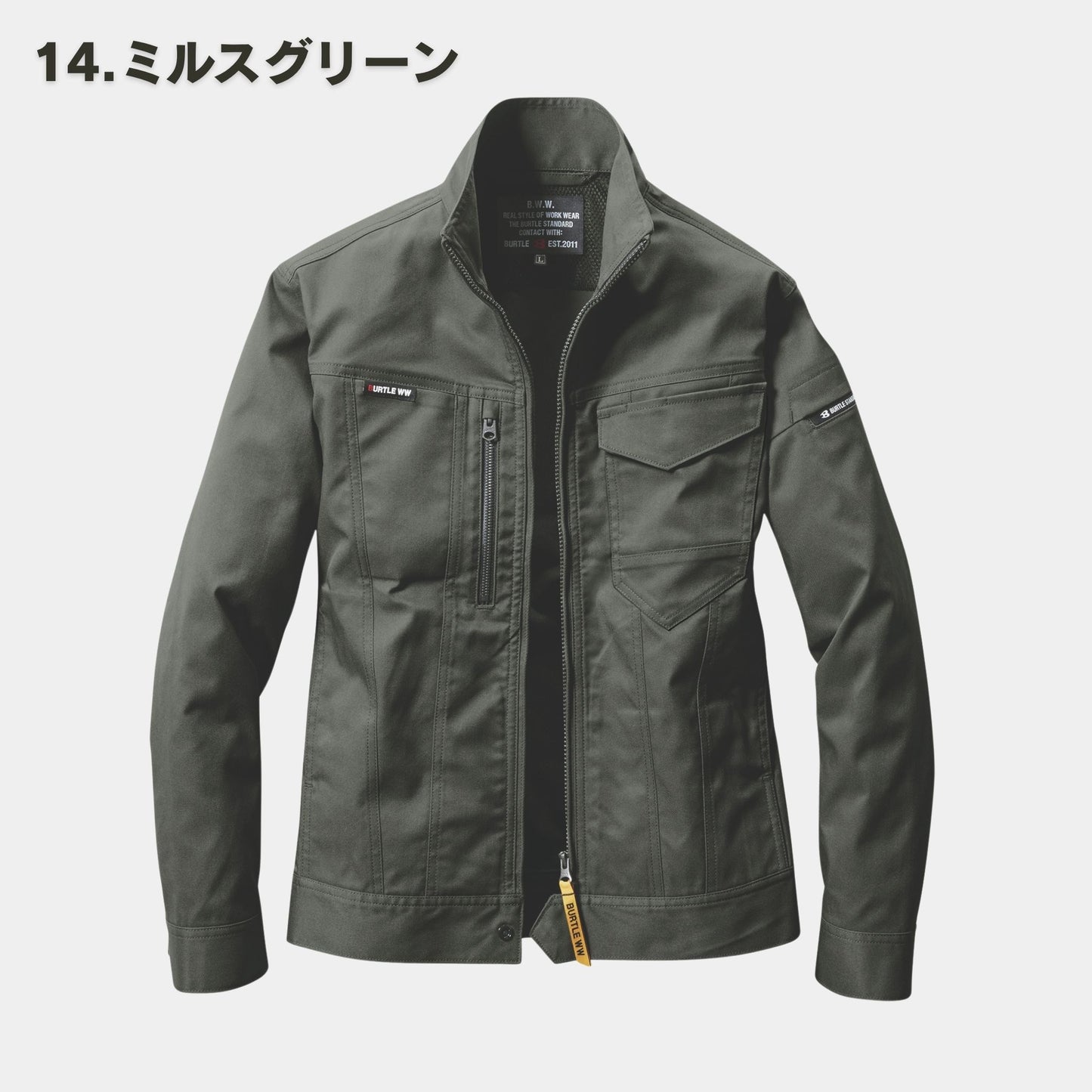 BURTLE(バートル) 6201 ジャケット
