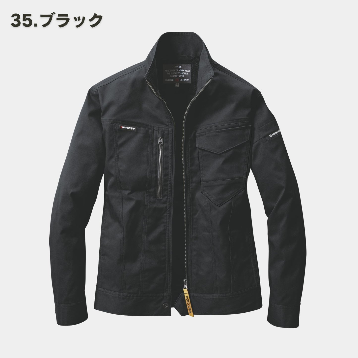 BURTLE(バートル) 6201 ジャケット