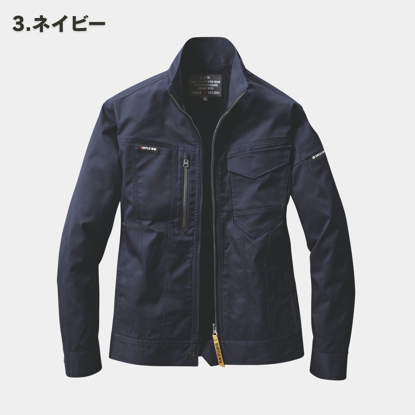 BURTLE(バートル) 6201 ジャケット