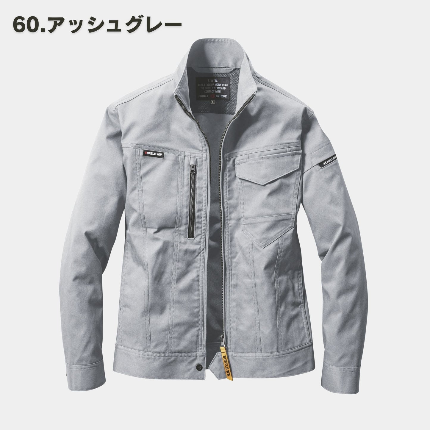 BURTLE(バートル) 6201 ジャケット