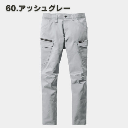 BURTLE(バートル) 6202 カーゴパンツ