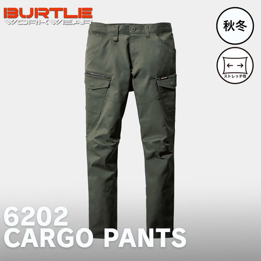 BURTLE(バートル) 6202 カーゴパンツ