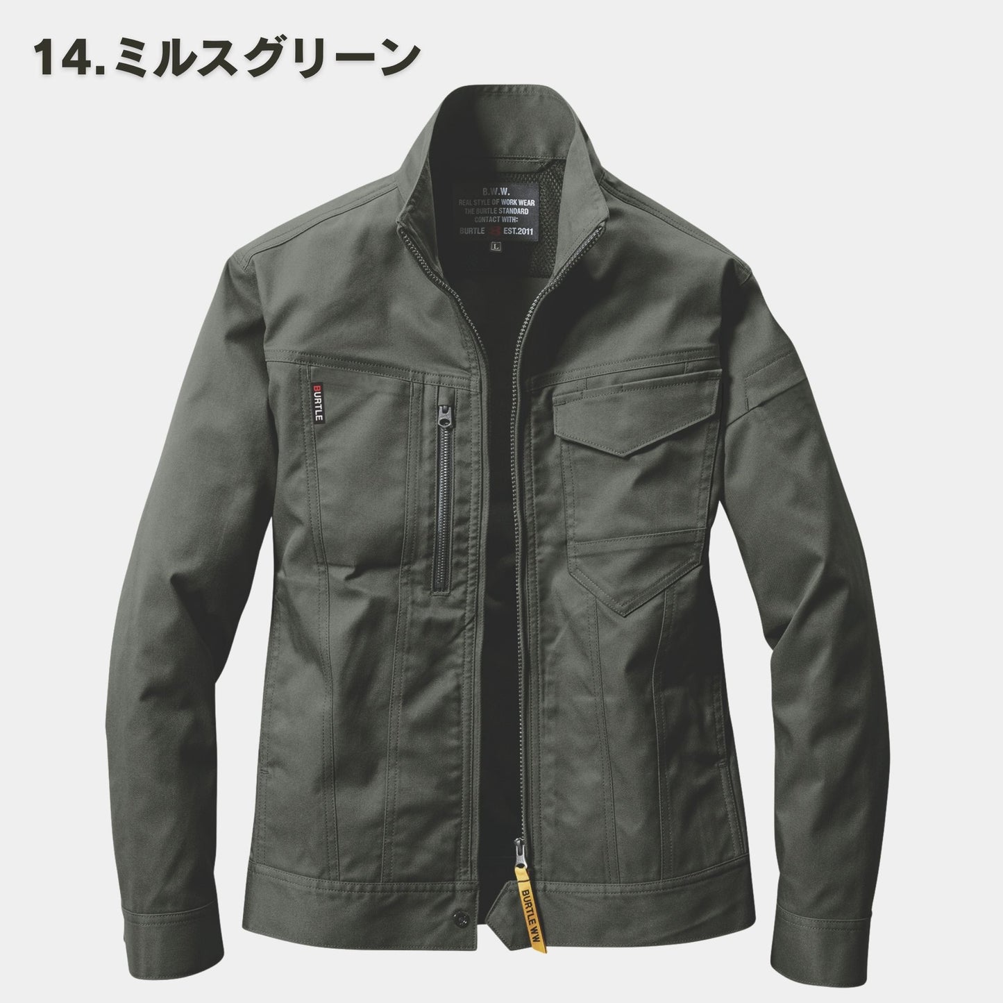 BURTLE(バートル) 6211 ジャケット