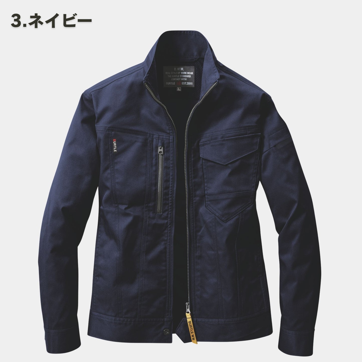 BURTLE(バートル) 6211 ジャケット