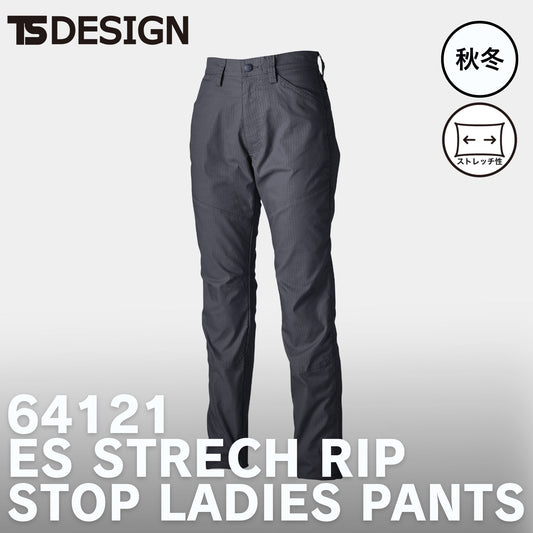 TS DESIGN(ティーエスデザイン) 64121 ESストレッチRIP STOPレディースパンツ