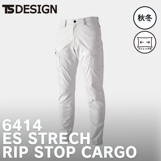 TS DESIGN(ティーエスデザイン) 6414 ESストレッチRIP STOPメンズカーゴパンツ