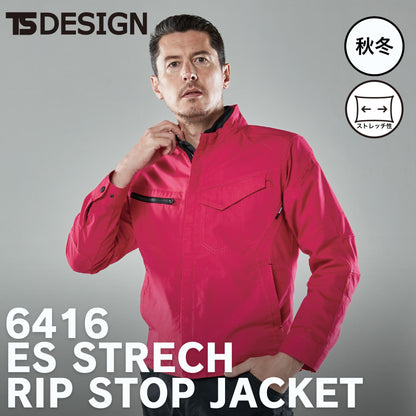 TS DESIGN(ティーエスデザイン) 6416 ESストレッチRIP STOPジャケット