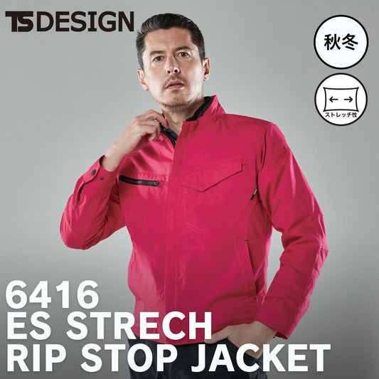 TS DESIGN(ティーエスデザイン) 6416 ESストレッチRIP STOPジャケット