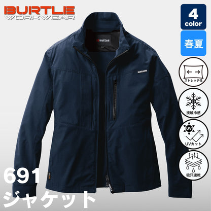 BURTLE(バートル) 691 ジャケット