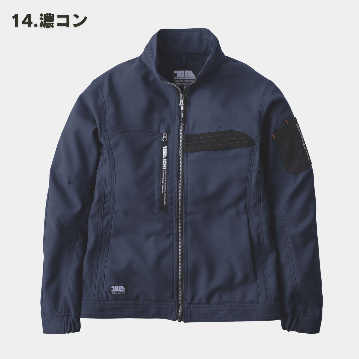 TORAICHI(寅壱) 7030-124 ワークジャケット