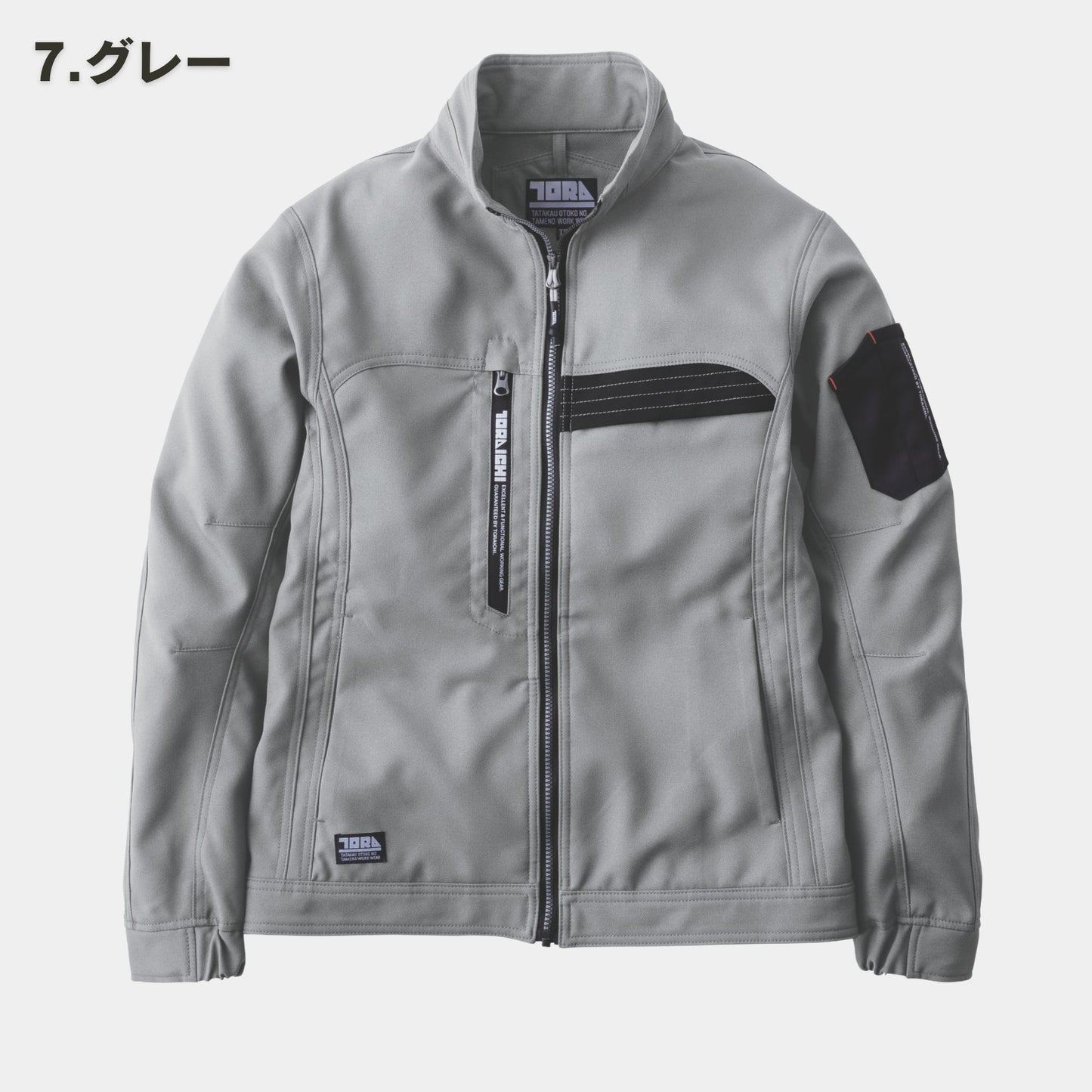TORAICHI(寅壱) 7030-124 ワークジャケット