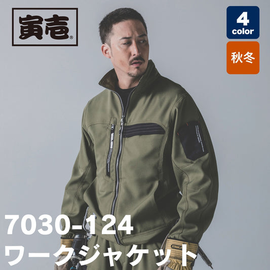 TORAICHI(寅壱) 7030-124 ワークジャケット