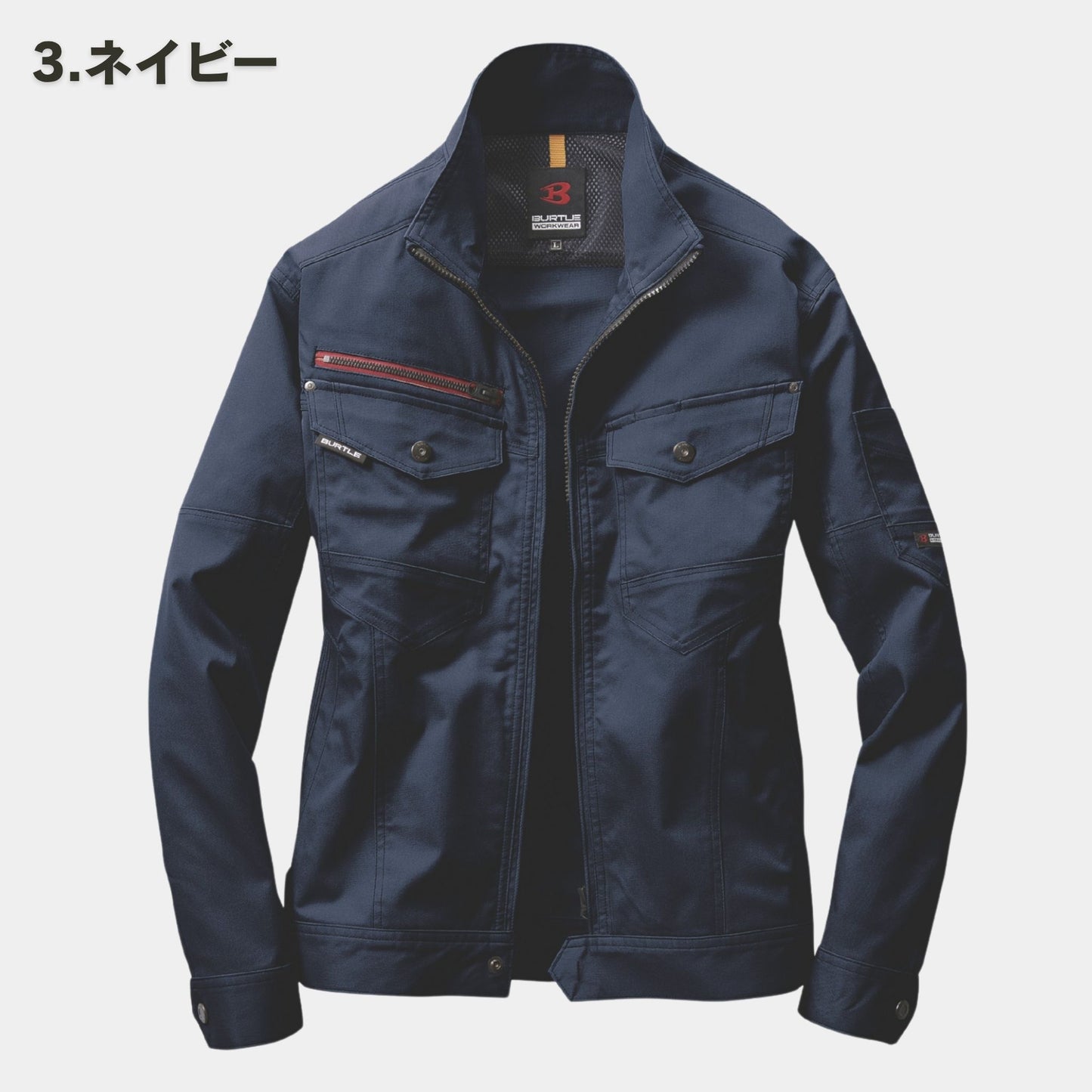 BURTLE(バートル) 7041 ジャケット