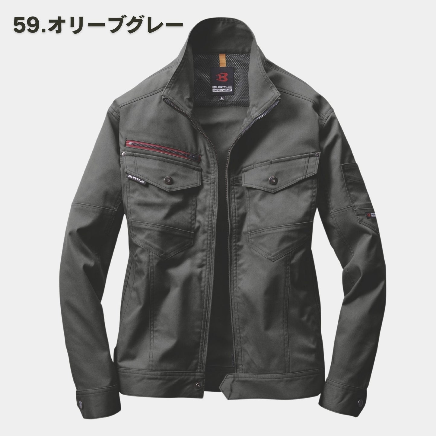 BURTLE(バートル) 7041 ジャケット