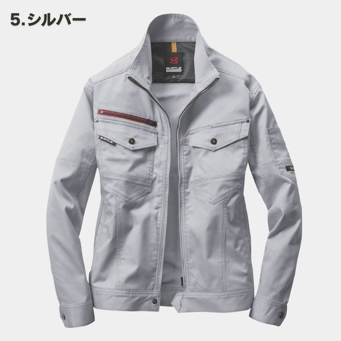 BURTLE(バートル) 7041 ジャケット