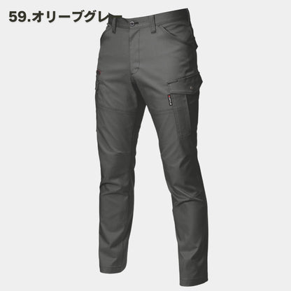 BURTLE(バートル) 7042 カーゴパンツ