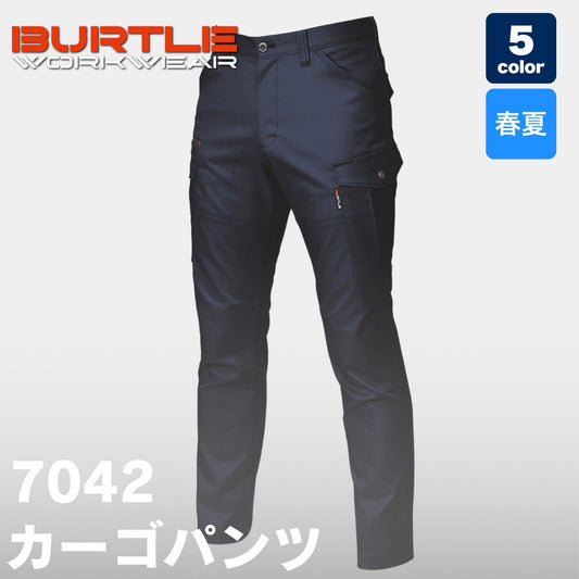 BURTLE(バートル) 7042 カーゴパンツ