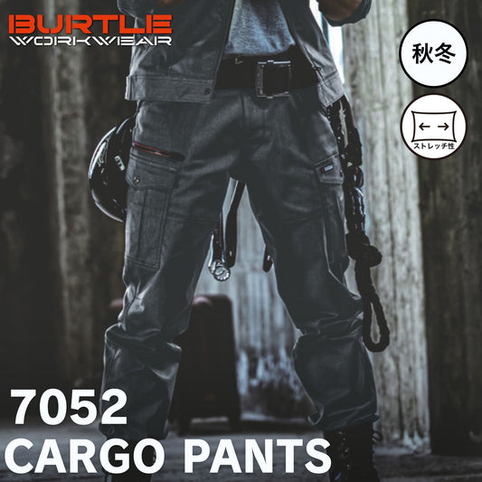 BURTLE(バートル) 7052 カーゴパンツ
