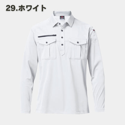 BURTLE(バートル) 705 長袖シャツ