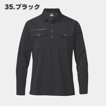 BURTLE(バートル) 705 長袖シャツ