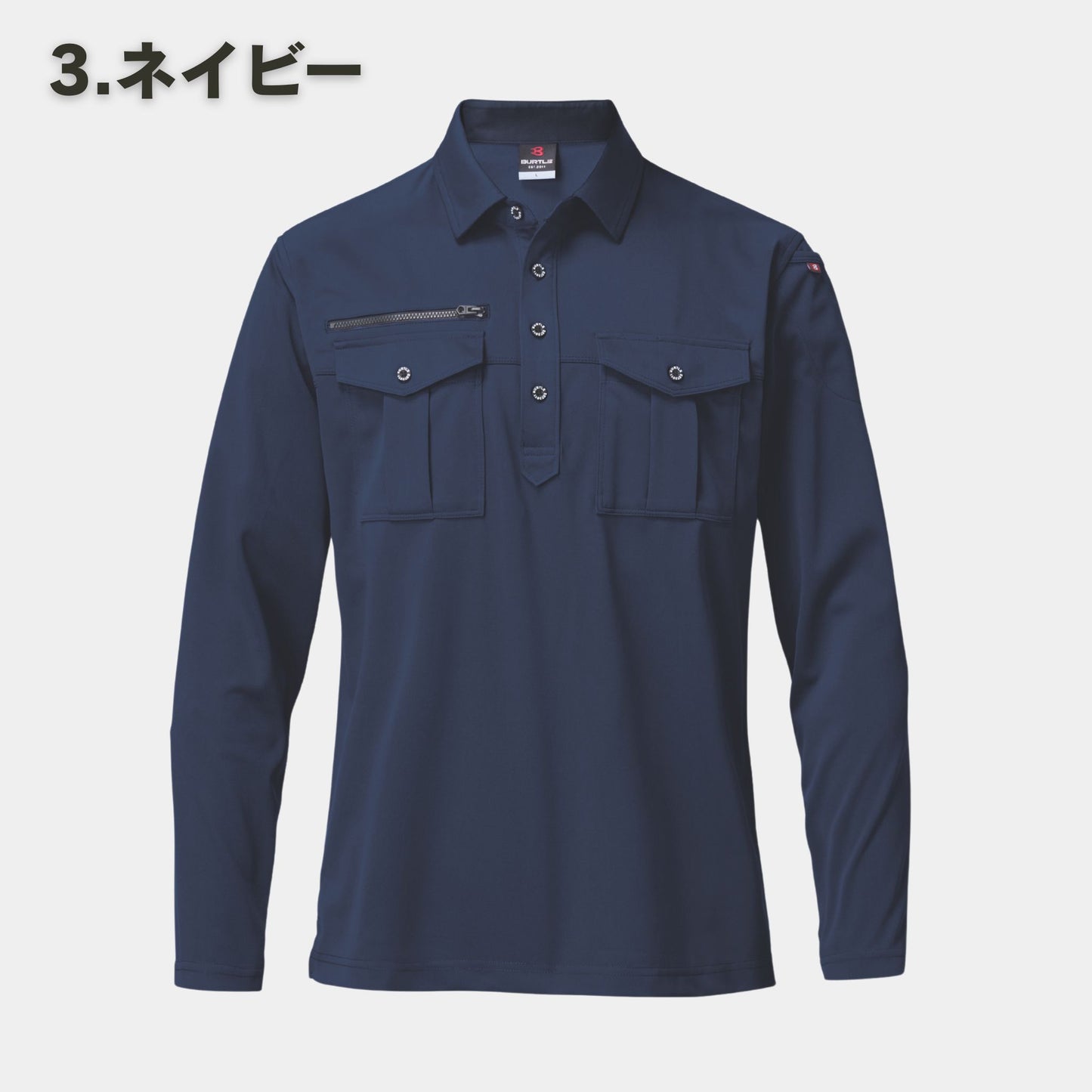 BURTLE(バートル) 705 長袖シャツ