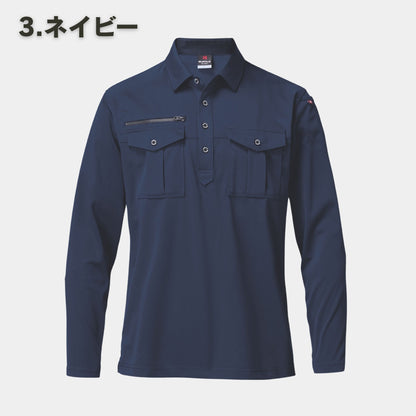 BURTLE(バートル) 705 長袖シャツ