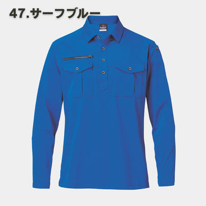 BURTLE(バートル) 705 長袖シャツ