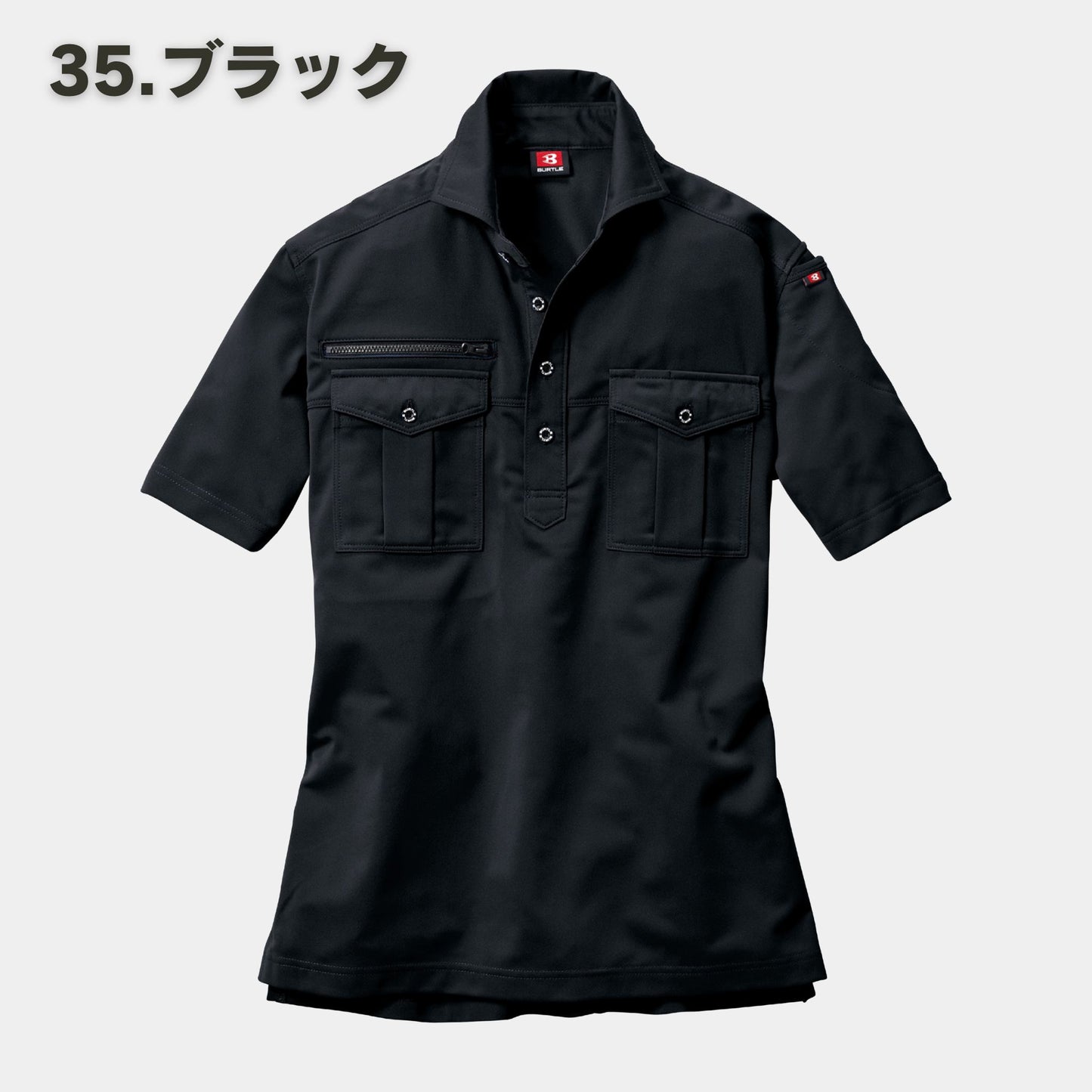 BURTLE(バートル) 707 半袖シャツ