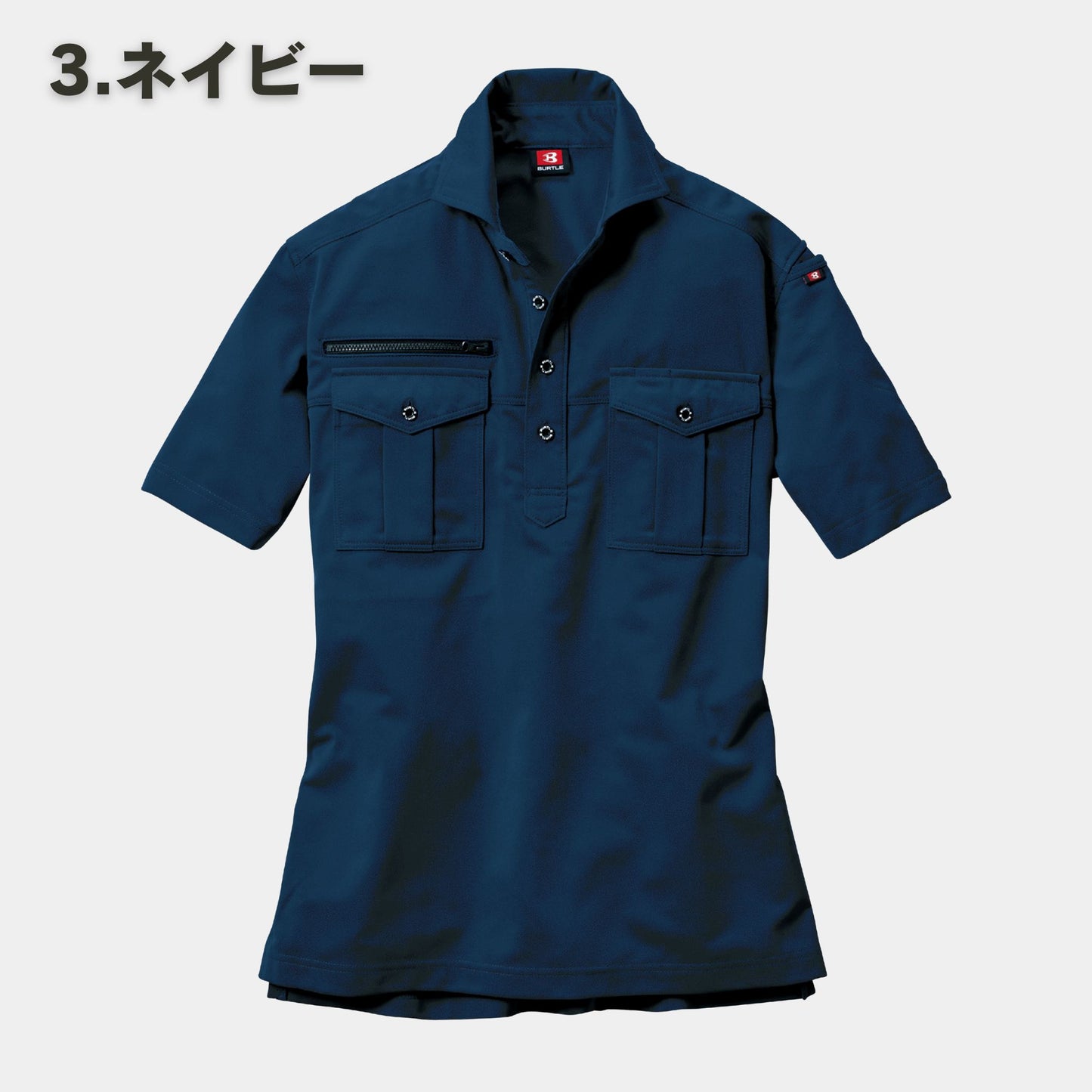 BURTLE(バートル) 707 半袖シャツ